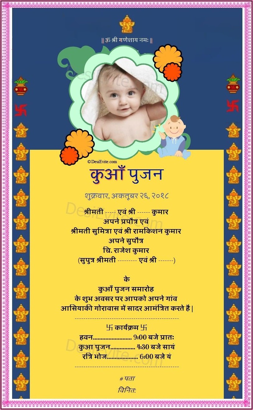 Naming Ceremony Invitation Card Template Free Download Pdf