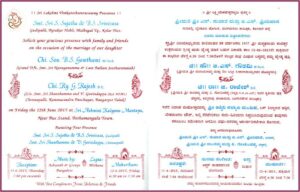 Naming Ceremony Invitation In Kannada