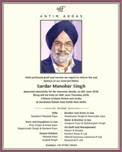 Bhog And Antim Ardas Invitation Online Free