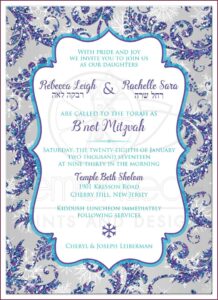 B'not Mitzvah Invitation Wording