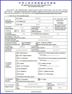 China Visit Visa Application Form