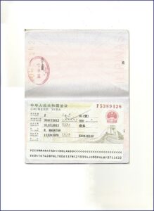 Chinese Visa Application Forms