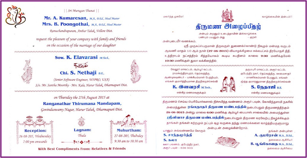Christian Marriage Invitation Wordings In Tamil Language Pdf