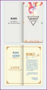 Exhibition Invitation Card Template Free