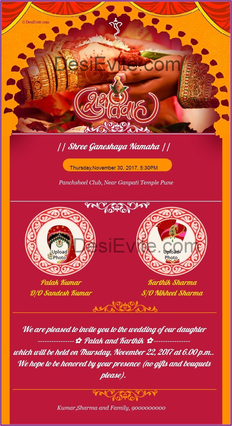Marriage Invitation Message In English