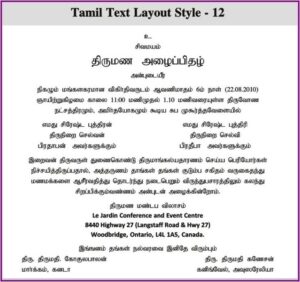 Muslim Marriage Invitation Wordings In Tamil Language