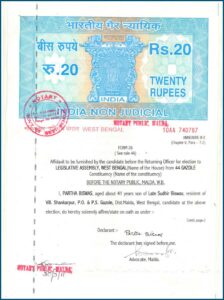 Notary Public Application Form Tamil Nadu