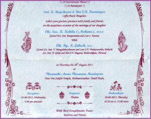 Wedding Invitation Cards Tamil And English