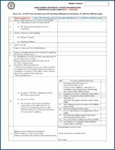 Epf Loan Form Download