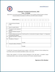 Epf Loan Form Sinhala