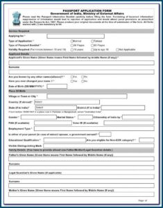 Ethiopian Passport Renewal Form