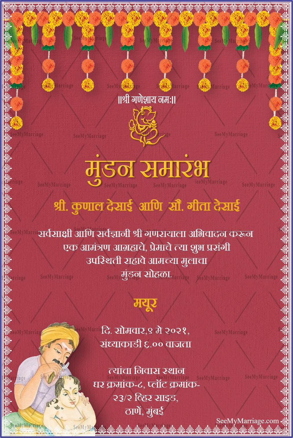 Mundan Ceremony Invitation Card In Gujarati