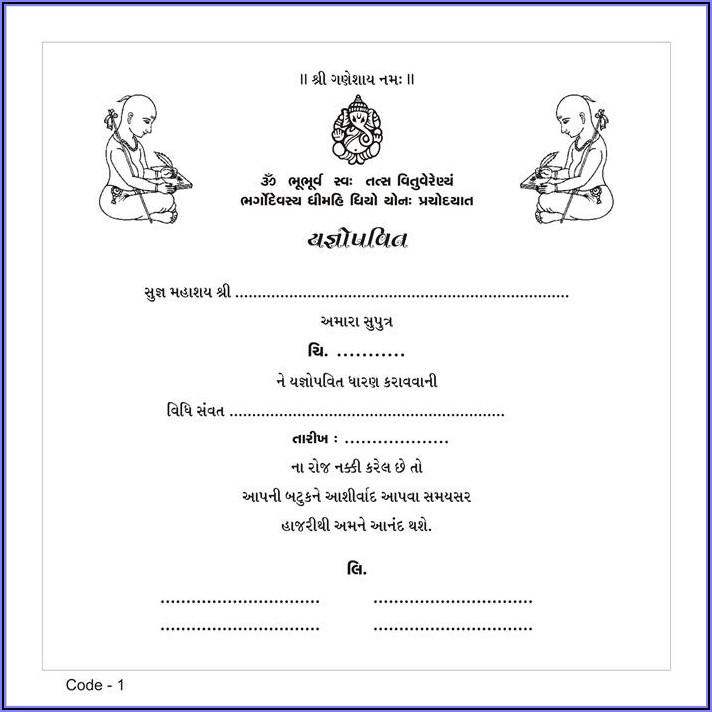 Mundan Ceremony Invitation Card Wording In Gujarati