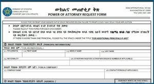 Passport Renewal Application Form Ethiopia