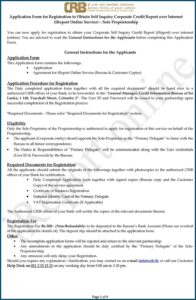 Sole Proprietorship Registration Form In Sri Lanka