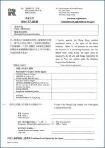 Sole Proprietorship Registration Format