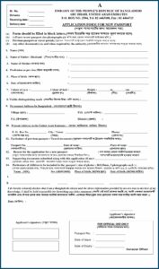 Application Form For Passport Renewal Bangladesh