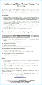 Australian Visa Application Form Sri Lanka