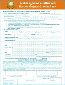 Bank Of Baroda Mobile Banking Application Form