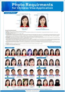 China Business Visa Online Application Form