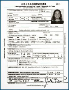 China Visa Application Form Hong Kong