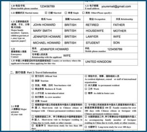 China Visa Form Malaysia
