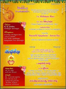 Christian Wedding Invitation Wording In English