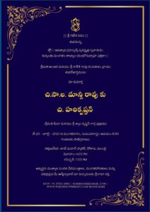 Gruhapravesam Invitation Cards In Telugu Online Free