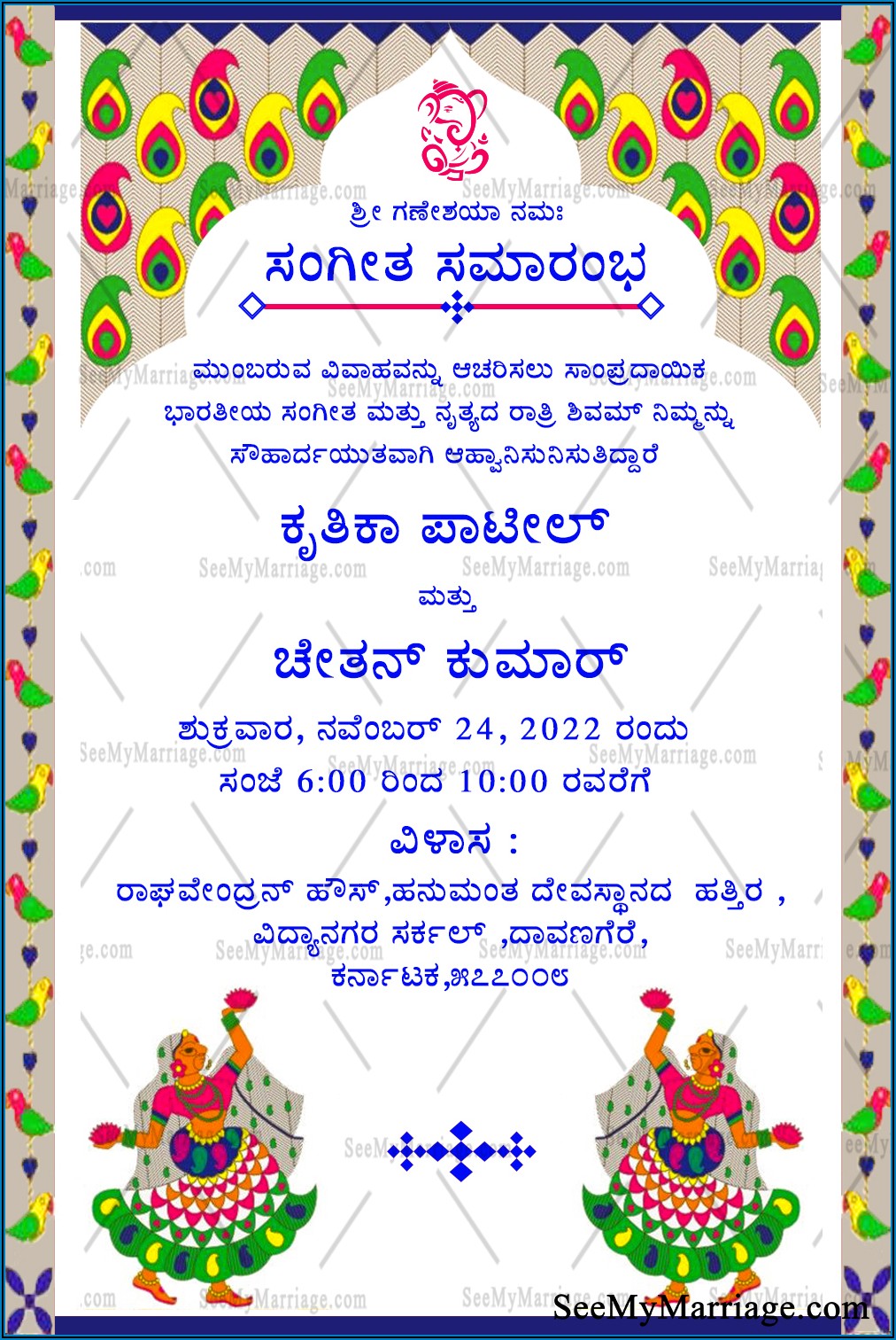 Hindu Wedding Card Matter In Kannada