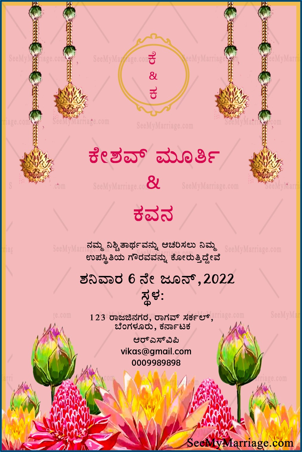 Hindu Wedding Invitation Wording In Kannada