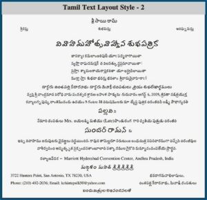 Hindu Wedding Invitation Wording In Tamil
