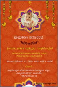 House Warming Ceremony Invitation Cards Free Download In Kannada