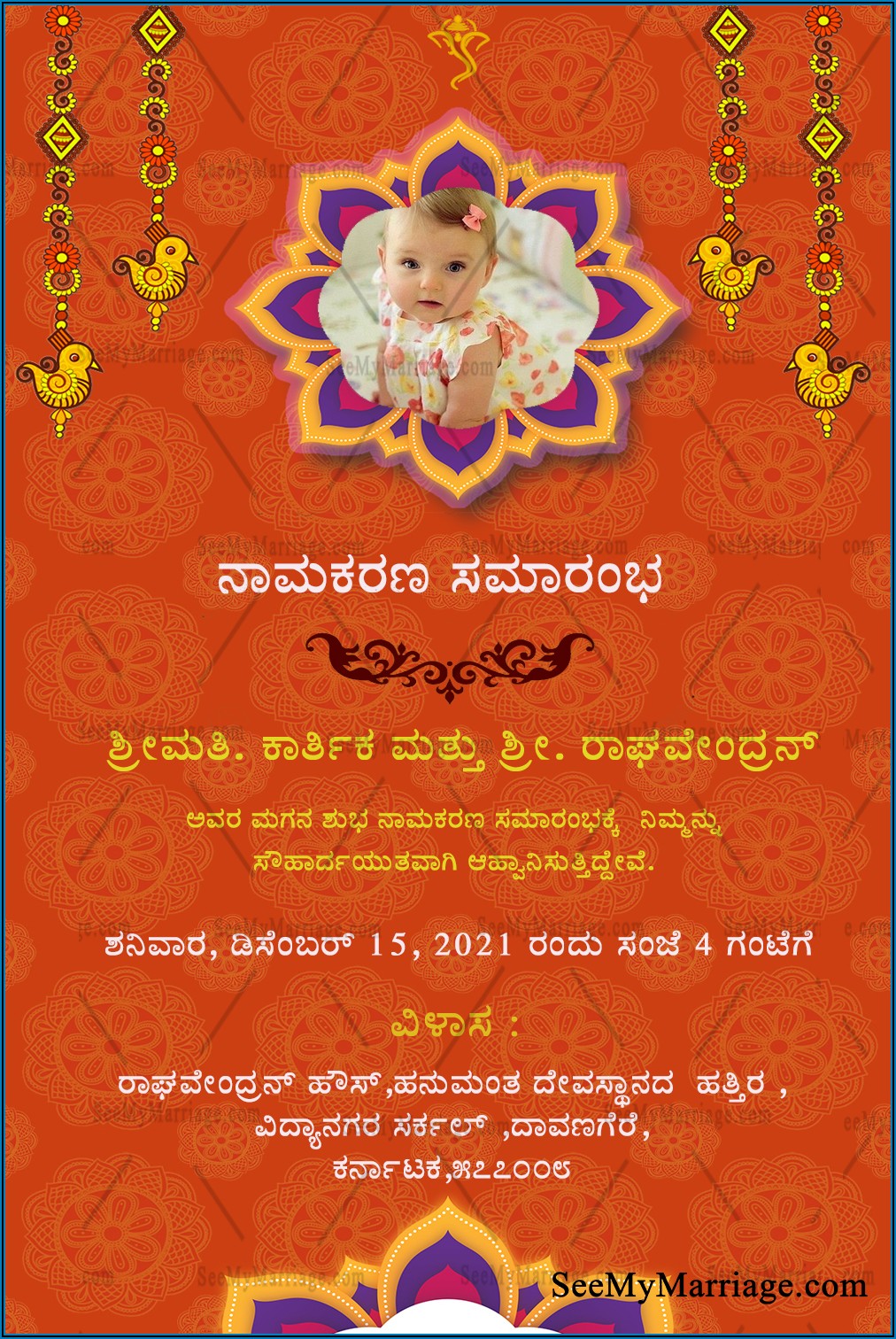 House Warming Ceremony Invitation Cards Free Download In Kannada