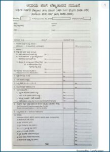 Income Tax Calculation Blank Form
