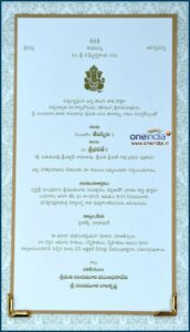 Kerala Hindu Wedding Invitation Wording In Malayalam