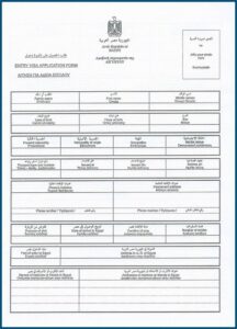 Vietnam Business Visa Application Form