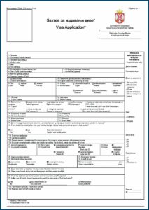 Visa Application Form For Entry To Taiwan Republic Of China