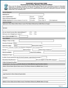 Where To Get A Passport Application Form Near Me