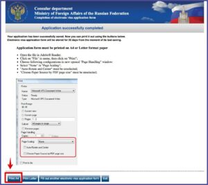 Canada Visa Application Form Ghana Pdf