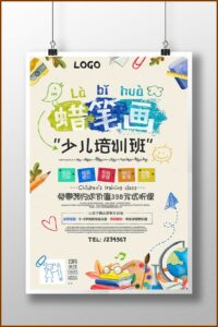 Class Newsletter Templates Free