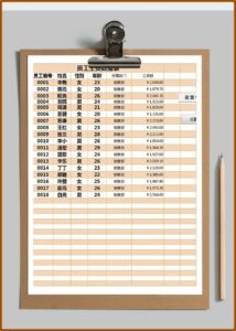 Employee Payroll Template Excel
