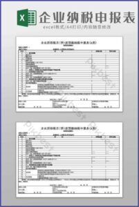 Income Tax Return Form