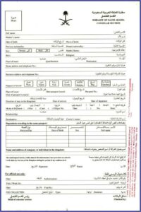 Ksa Visa Application Form