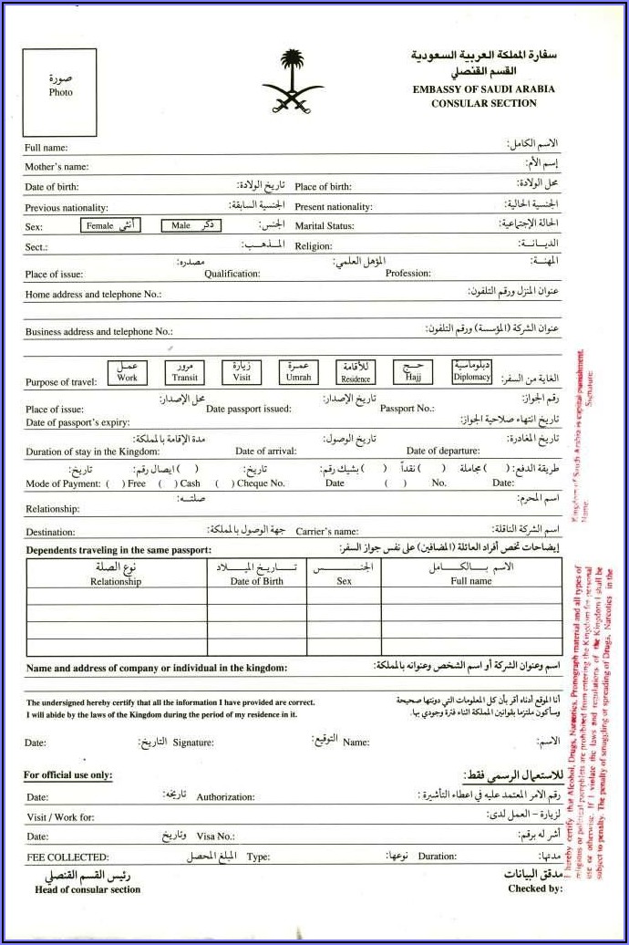 Ksa Visa Application Form
