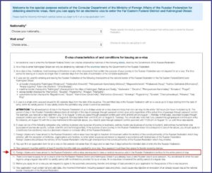Saudi Visa Application Form India