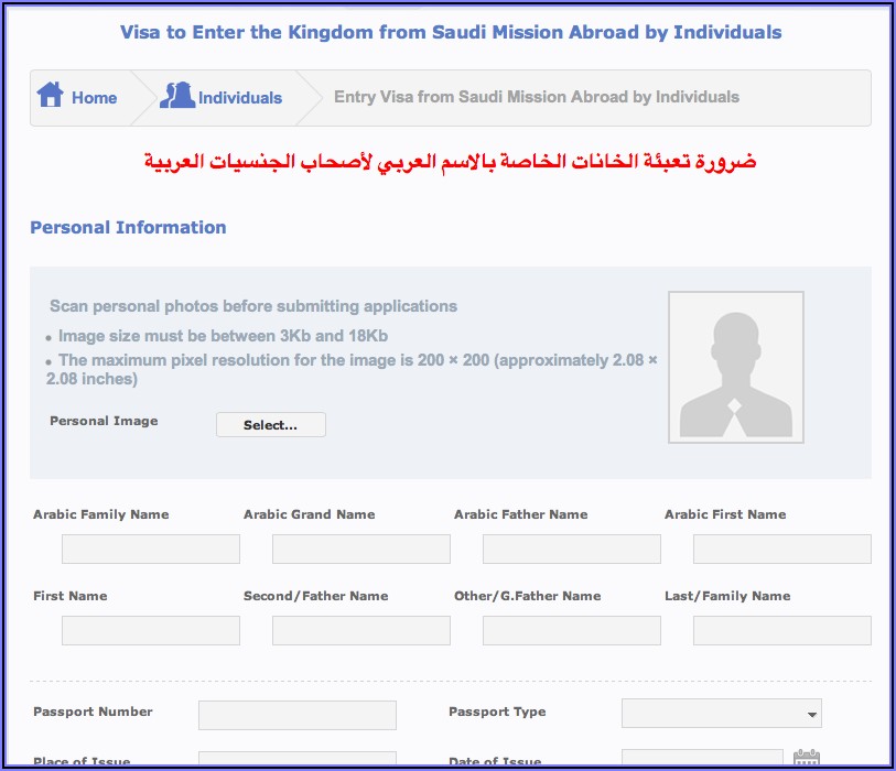 Visa Application Form For Ksa From Pakistan