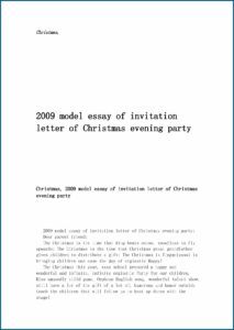 Company Christmas Party Invitation Letter Sample