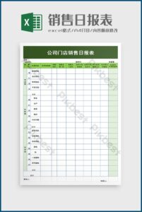 Daily Sales Report Excel Template Free Download