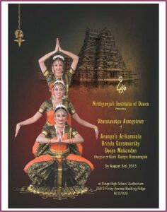 Dance Arangetram Invitation Cards