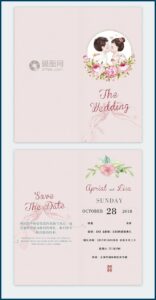 Folded Wedding Invitation Templates Free
